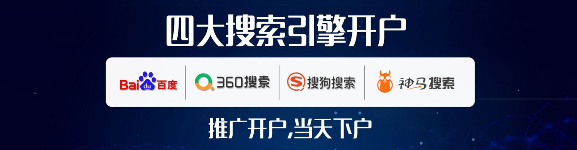 师宗sem怎么做
