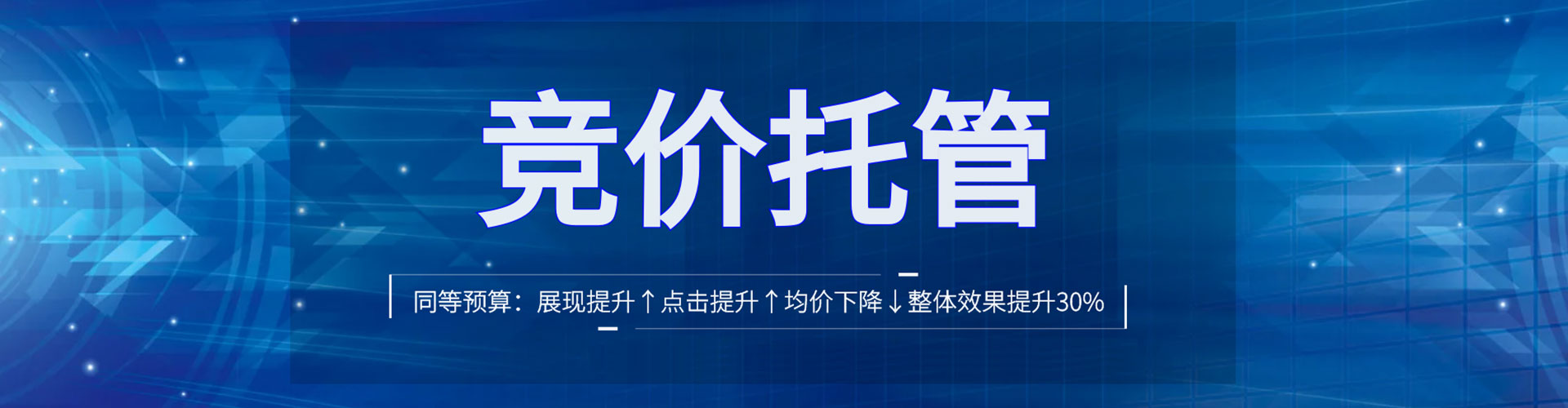 师宗百度推广价格