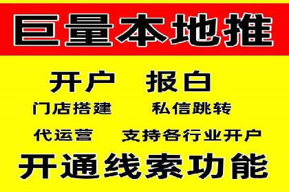 百度优化推广实战：某企业成功翻盘的秘诀